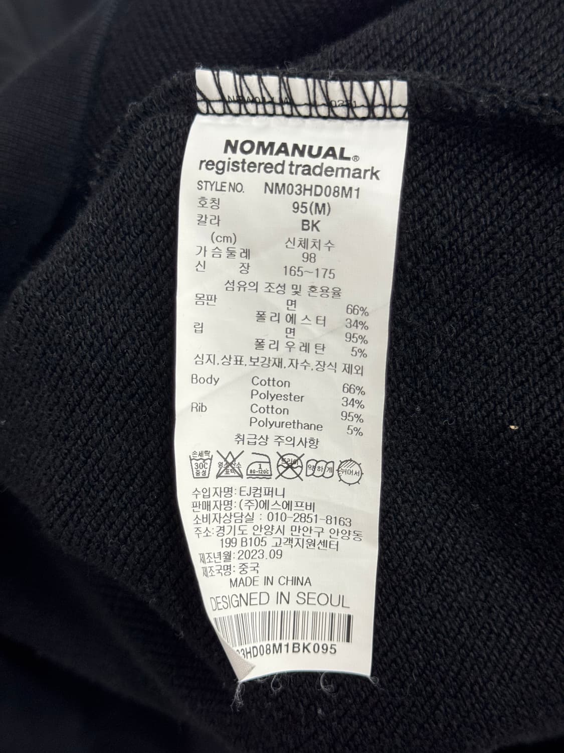 노메뉴얼 오버핏 블랙 후드티 상품이미지5