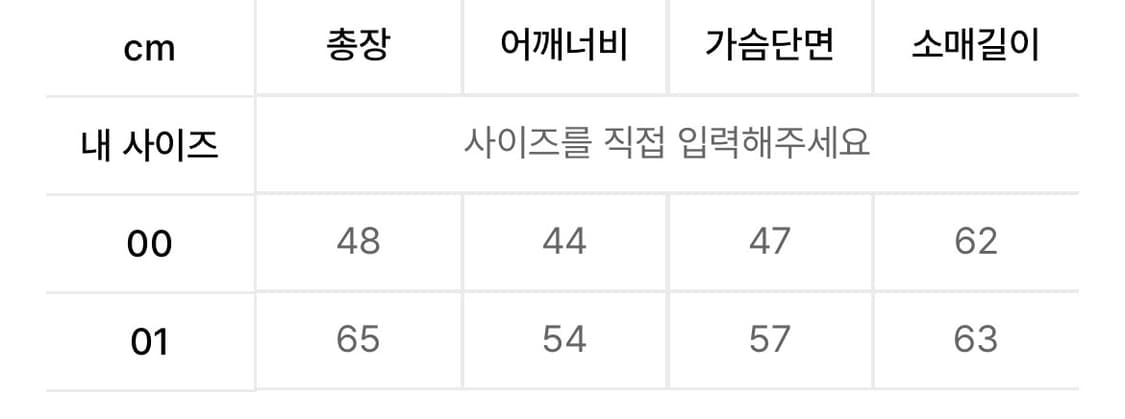 Huey 사선 트랙탑 져지 상품이미지2