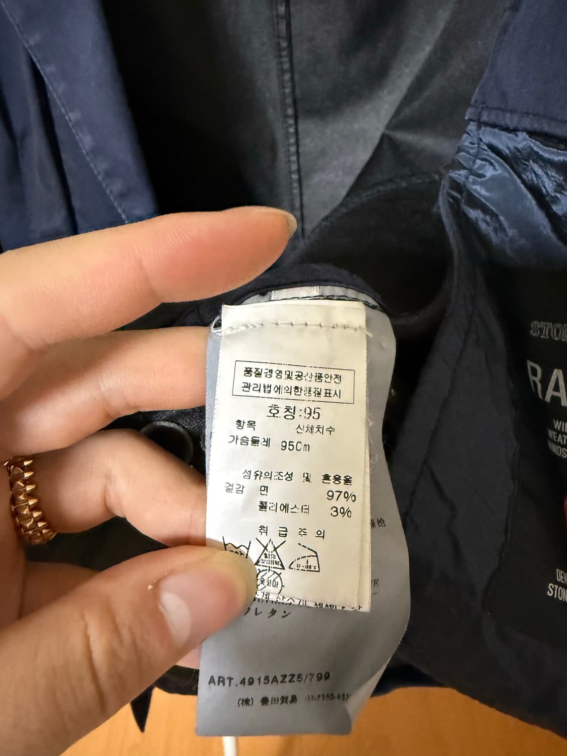 코튼 자켓 상품이미지4