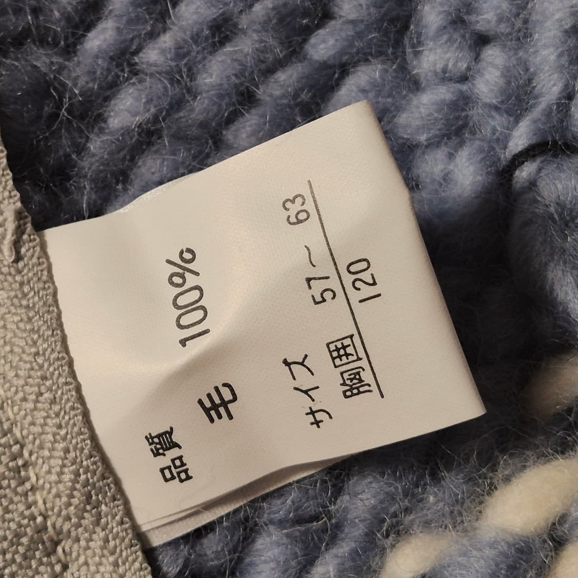 FAB 캐나다 토끼 패턴 코위찬 키즈120 새상품 상품이미지6