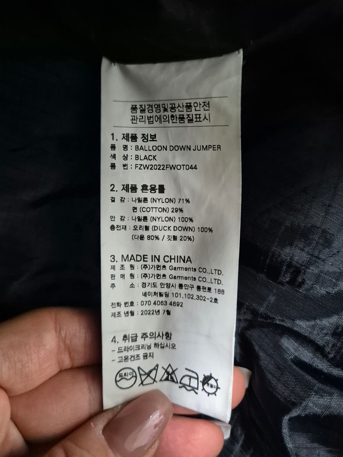 FRIZMWORKS 패딩 상품이미지3