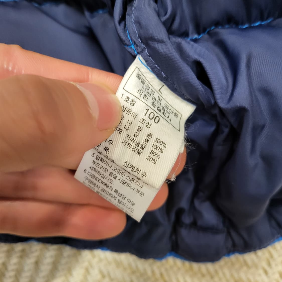 노스페이스 패딩 (100) 상품이미지9