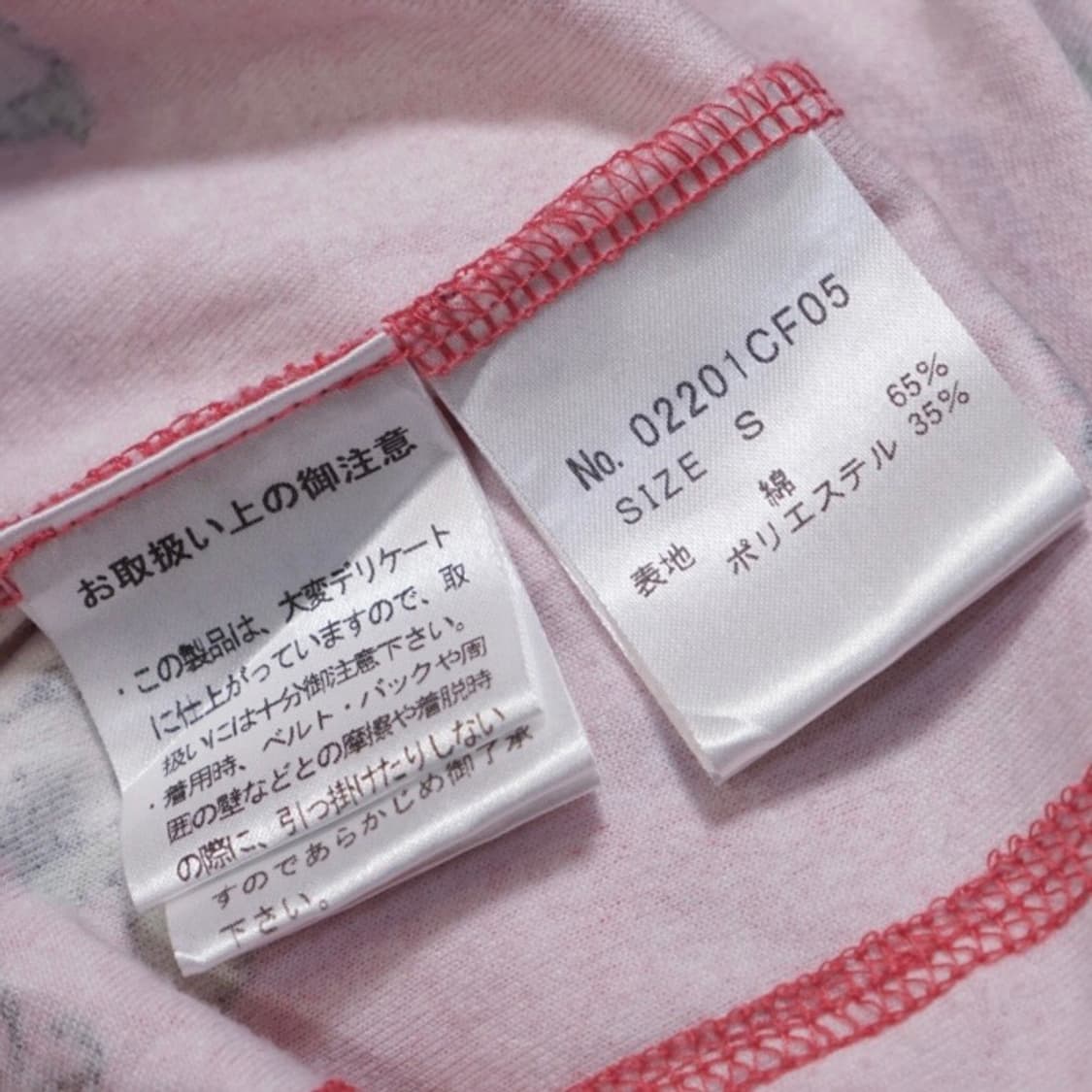 히스테릭 글래머 SOUND OF FUTURE 후드집업 상품이미지6