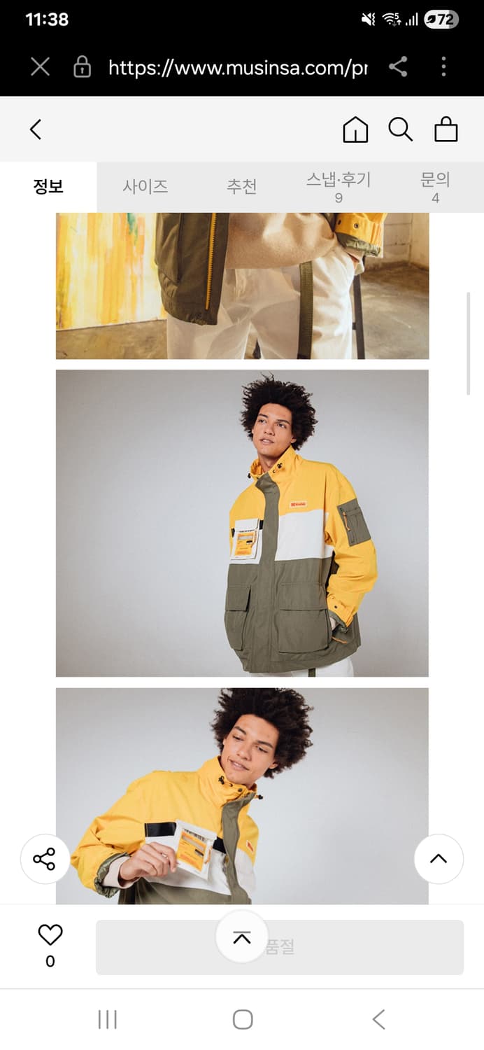 kodak 코닥 자켓 바람막이 캠핑 등산 105 xl 상품이미지8