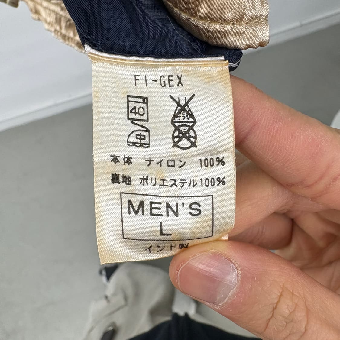 나이키 바르셀로나 00~01s 바람막이 남성XL 상품이미지8