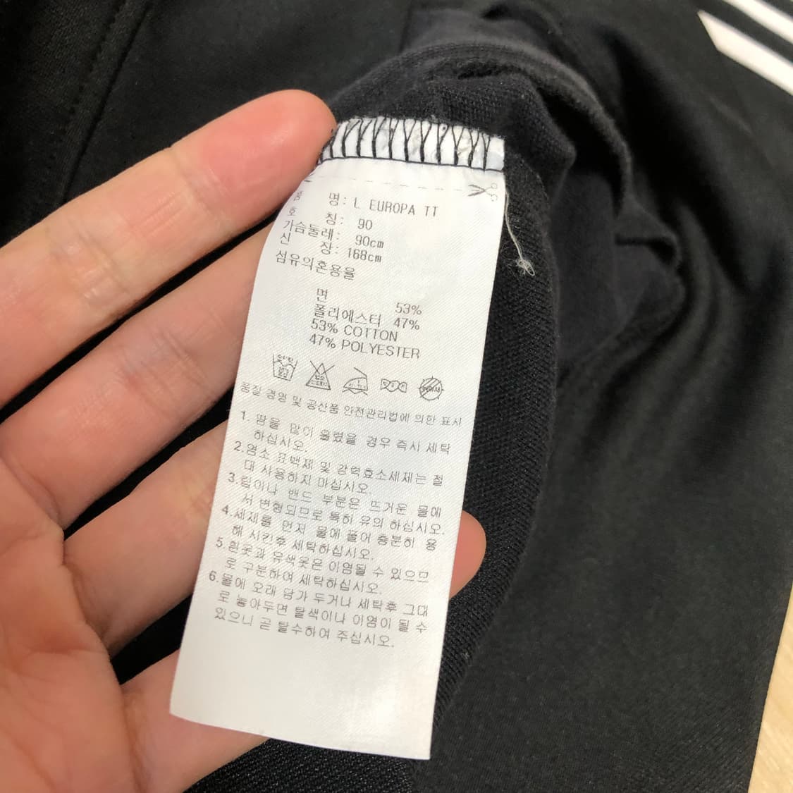 (90) 아디다스 adidas 유로파 TT 트랙탑 불꽃로고 져지 블랙 상품이미지5