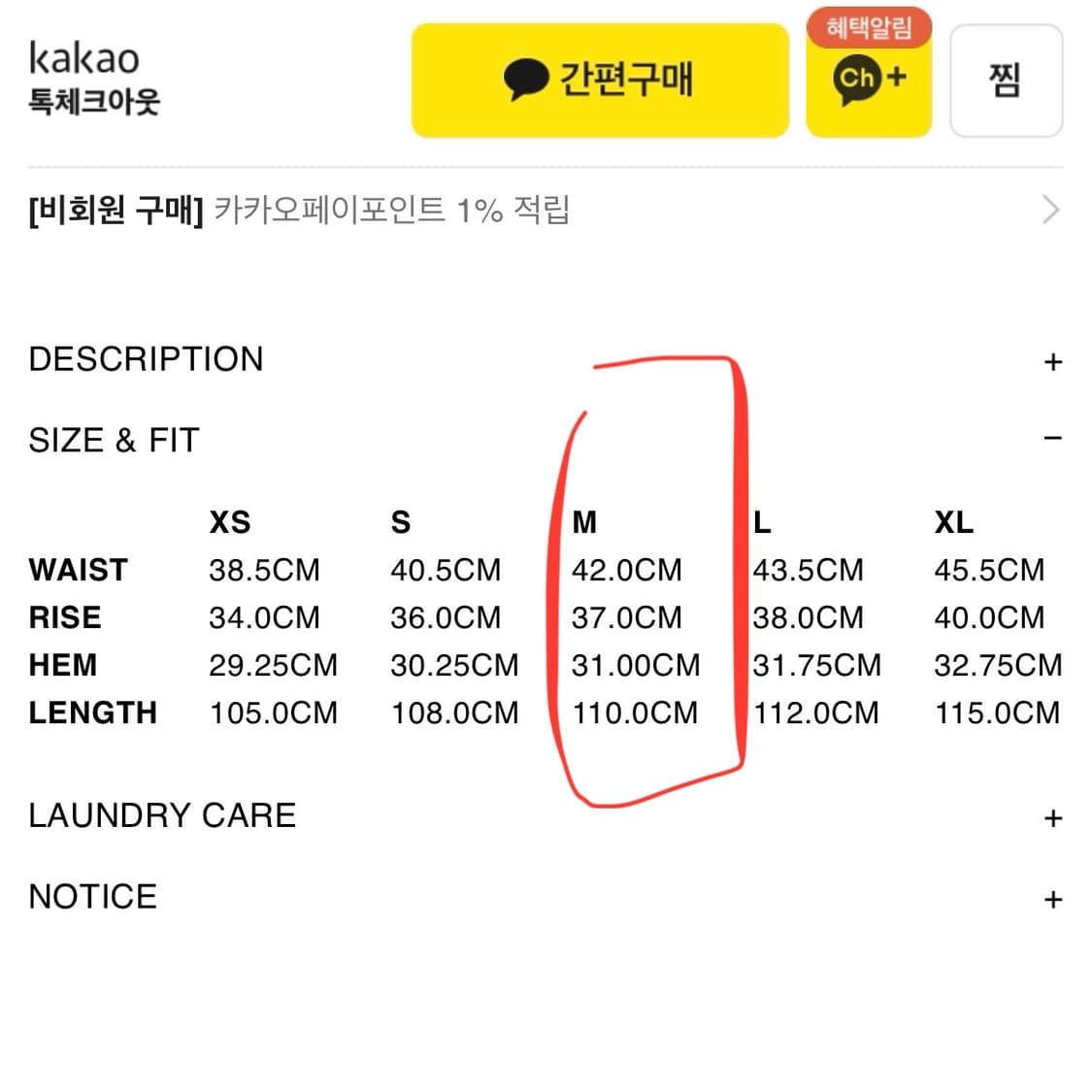 XLIM EP.7 07 트라우저 팬츠 블랙 상품이미지9