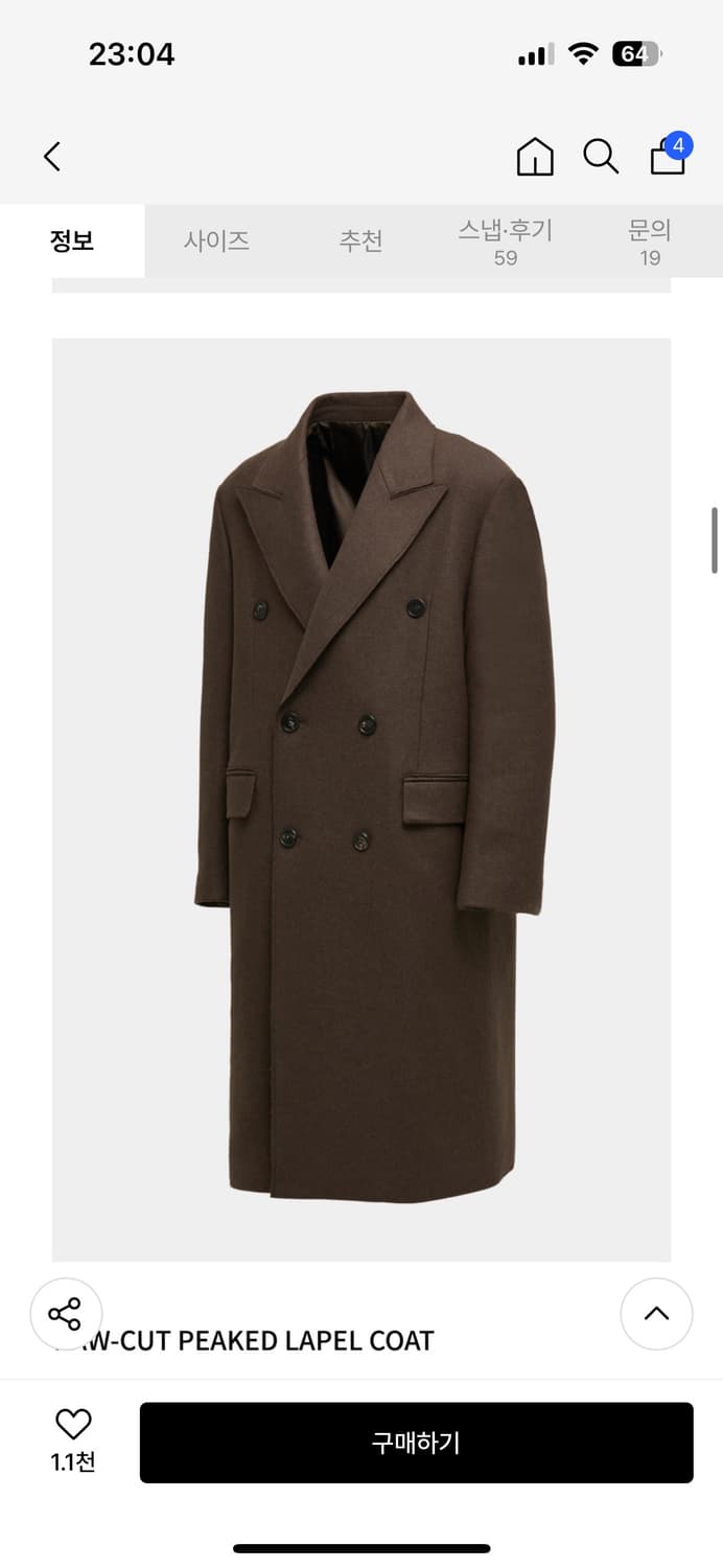 새상품) 쿠어 MTR 울캐시미어 오버핏 더블코트 멜란지브라운m/105 c 상품이미지2