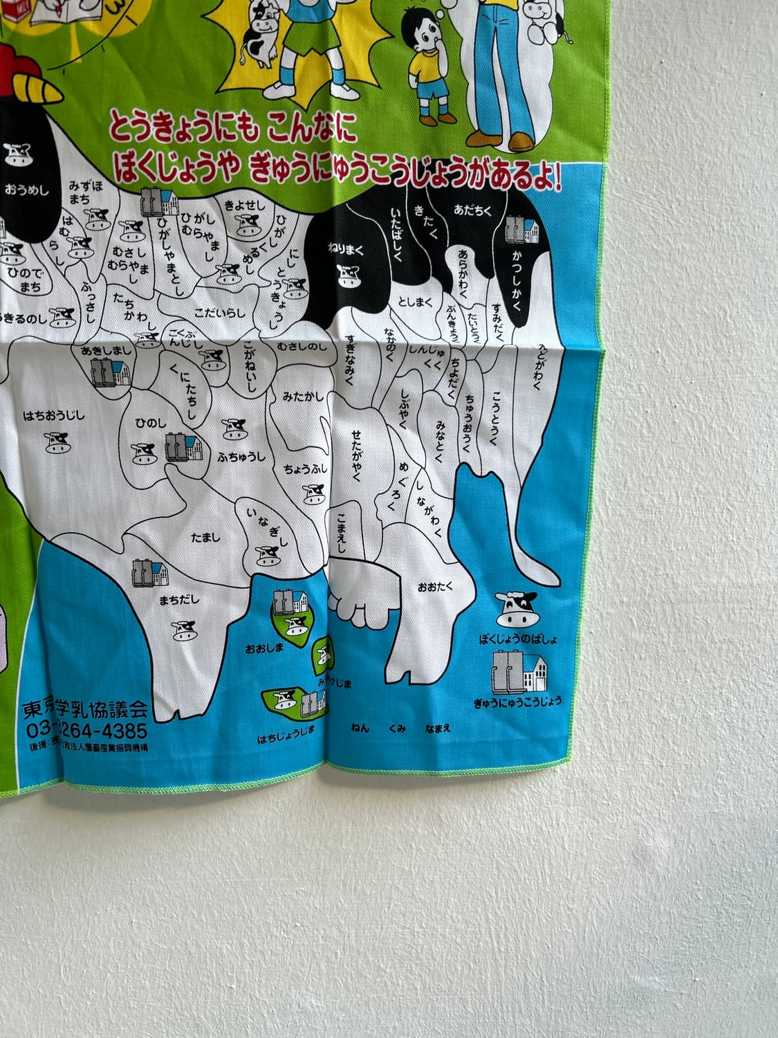 우유 홍보 손수건  상품이미지5