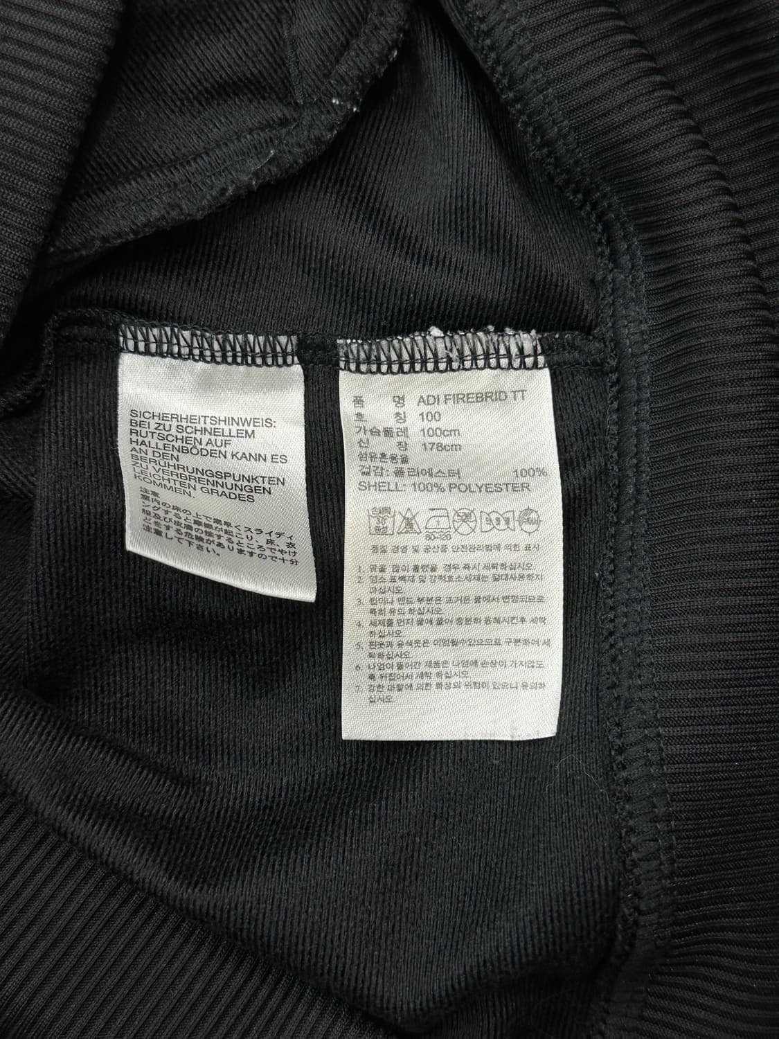 아디다스 구형 파이어버드 져지 상품이미지4