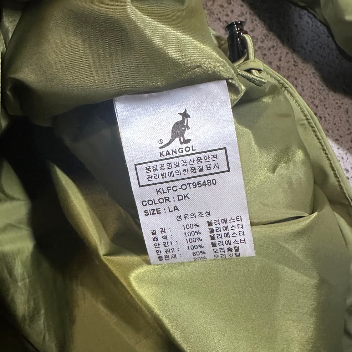 ✨ (바배) 캉골 후디드 카키 덕다운 패딩 (하자확인) 상품이미지4