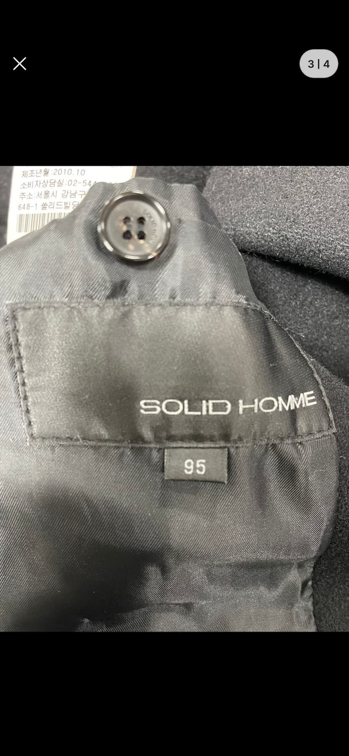 SOLID HOMME 솔리드 옴므 하이넥 코트 상품이미지3