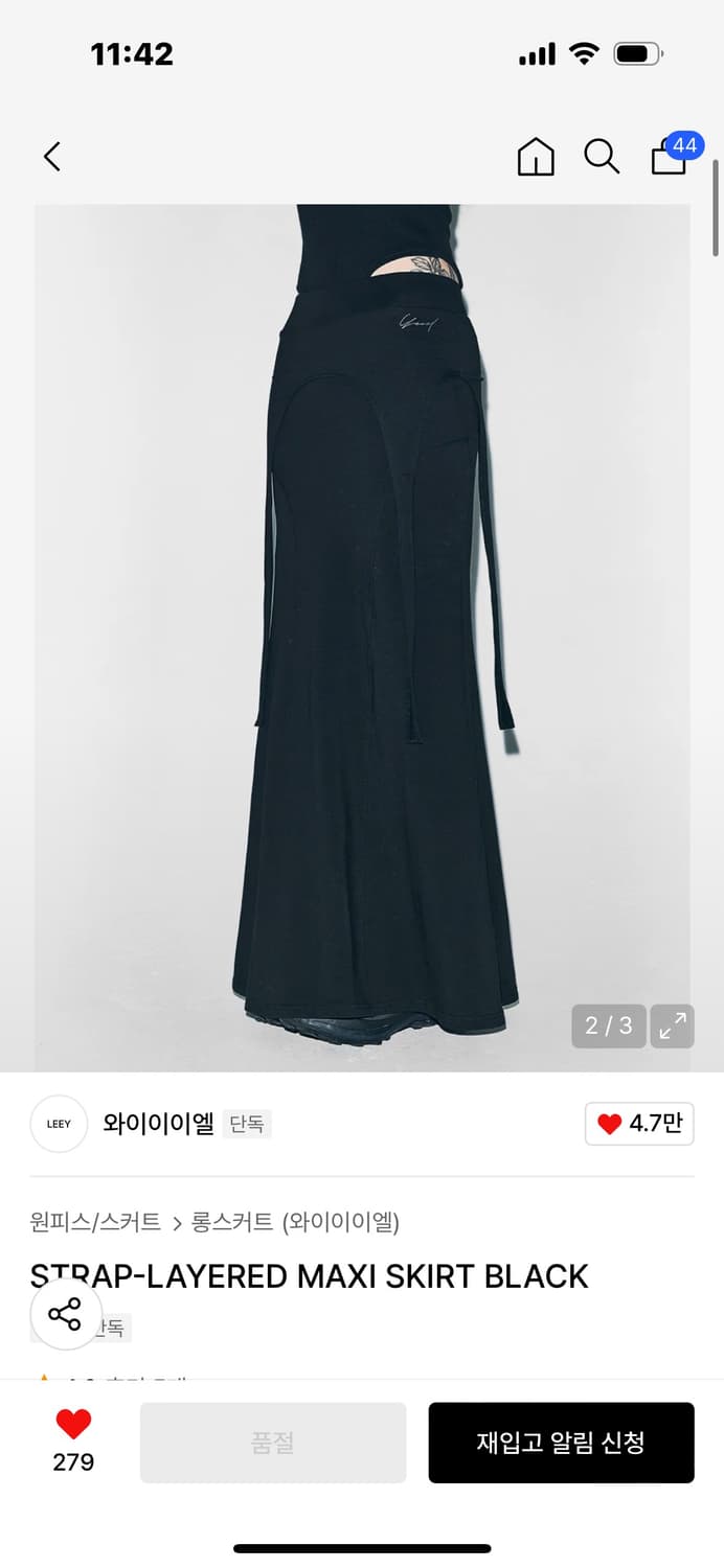 yeel 와이이엘 스트랩 레이어드 맥시 스커트 새상품 상품이미지2