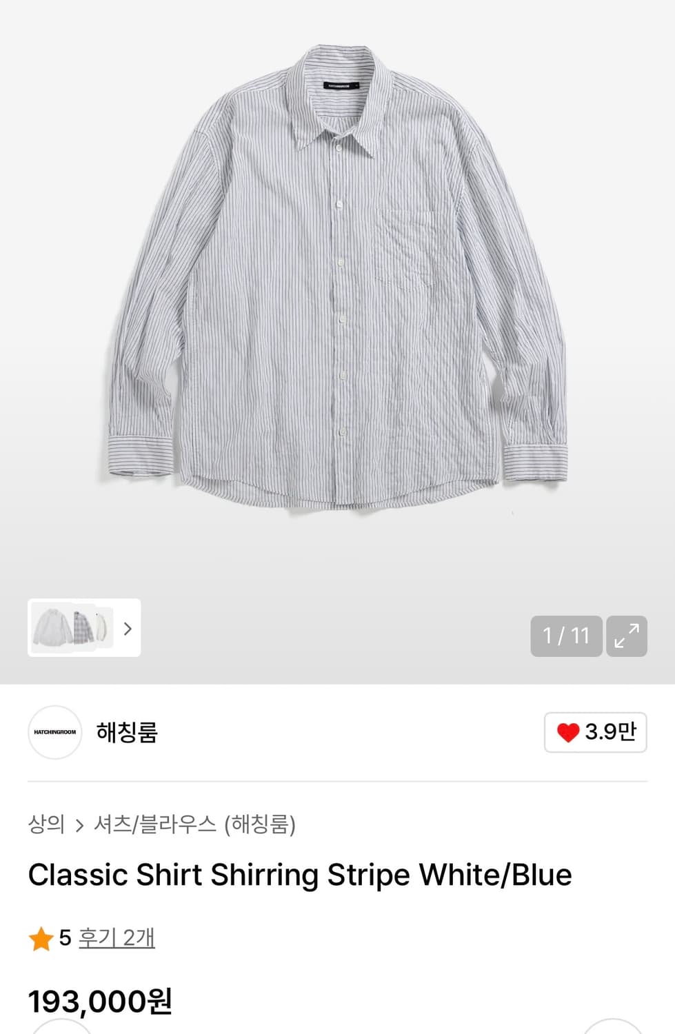 [새상품/2] 해칭룸 클래식 셔링 스트라이프 셔츠 상품이미지2