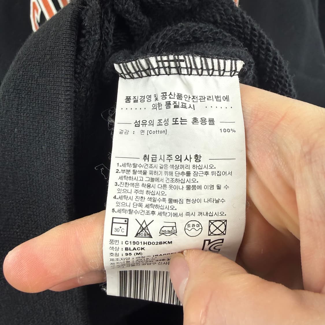 (M) 커버낫 어센틱 아치로고 후드 티 블랙 상품이미지5