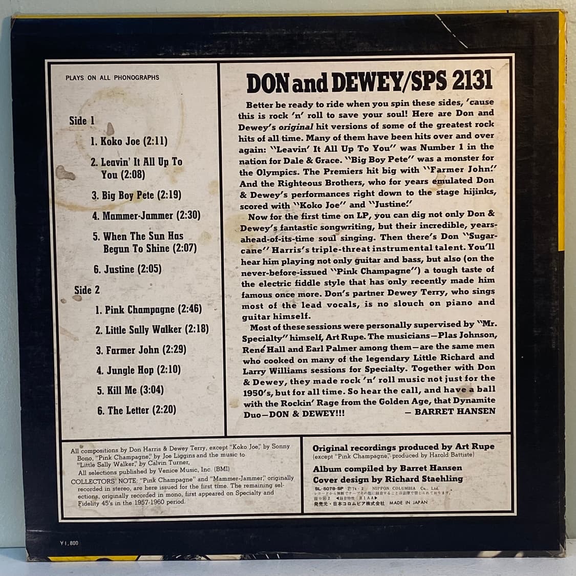 (중고LP-로큰롤) Don & Dewey 상품이미지2