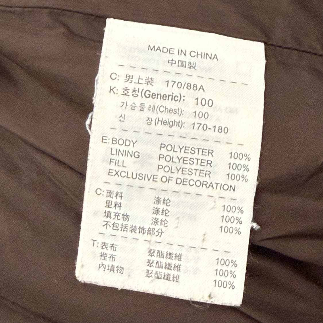 나이키 브라운 초코 바르셀로나 숏패딩  상품이미지6