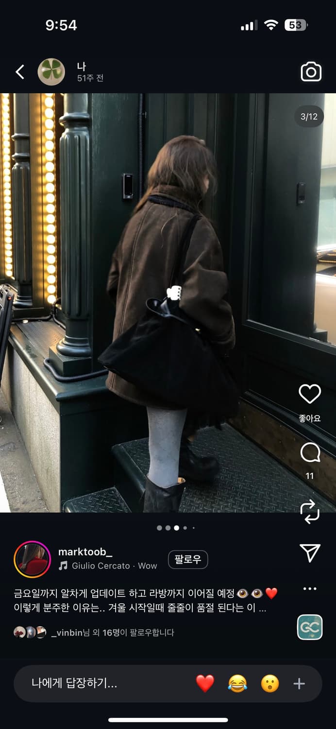 마크들리 무스탕 상품이미지6