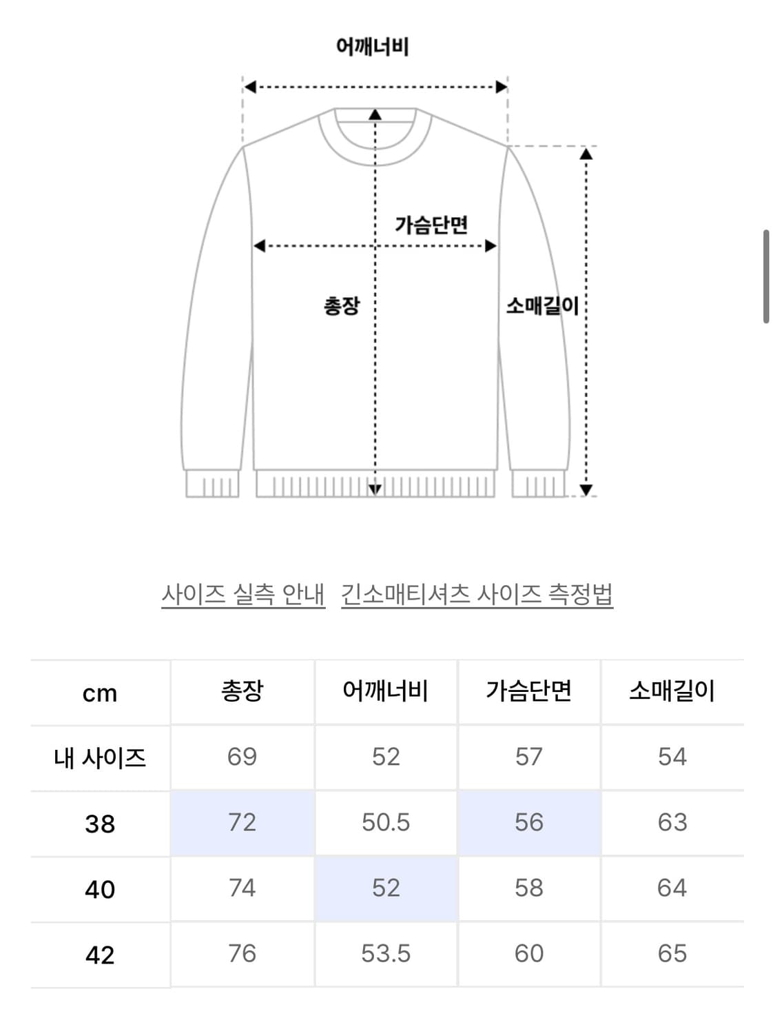 브론슨 스트라이프 롱슬리브 상품이미지9