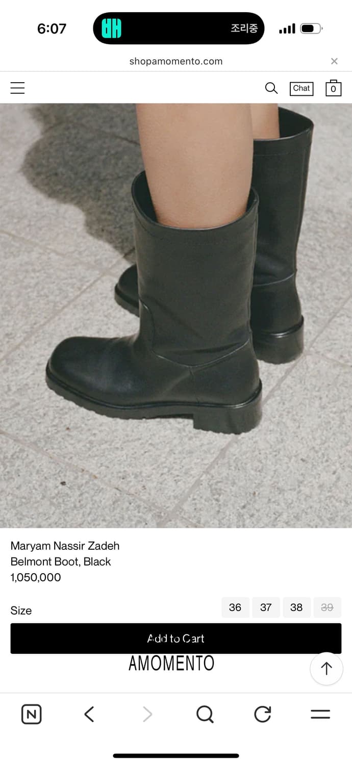 Maryam Nassir Zadeh 마리암 나시르 자데 레더 부츠 상품이미지4