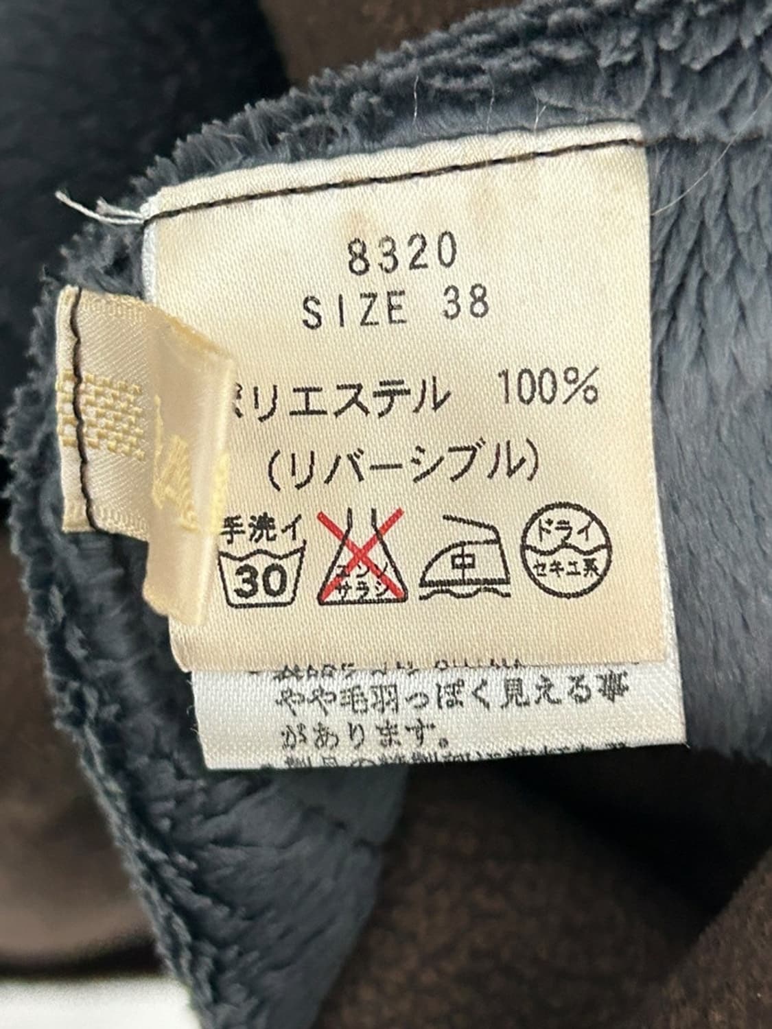 vtg jacket 상품이미지5