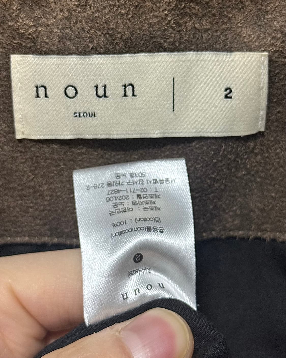 노운 브라운 갈색 빈티지 스웨이드 봄버 블루종 항공 점퍼 ma-1 가죽 상품이미지7