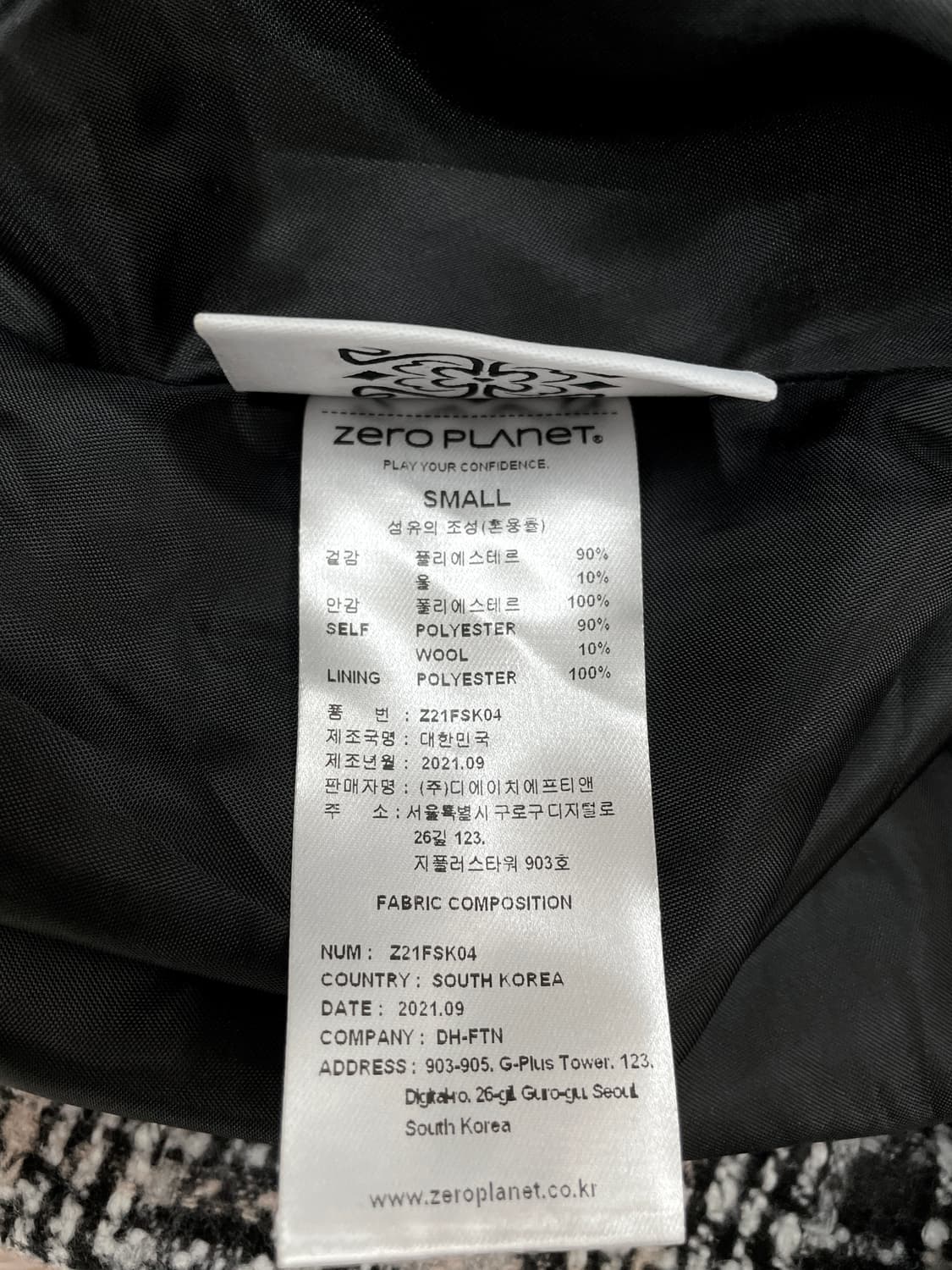 제로플래닛(ZERO PLANET) 트위드 체크 미니 스커트 상품이미지3