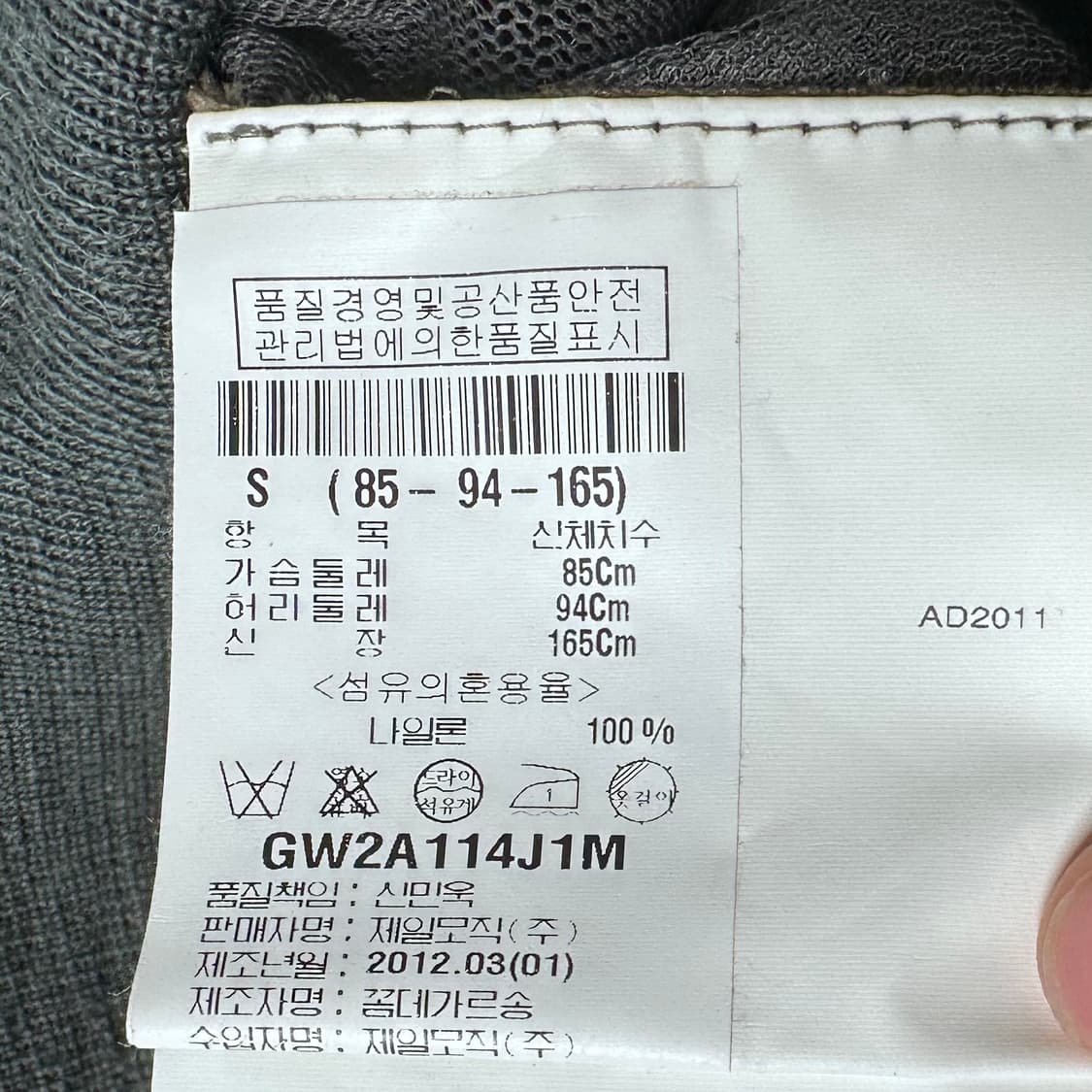 준야와타나베 매쉬 ma-1 자켓 상품이미지10