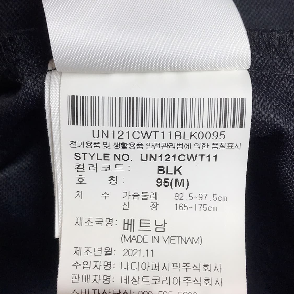 엄브로 아노락 자켓 남성M (95) 상품이미지6