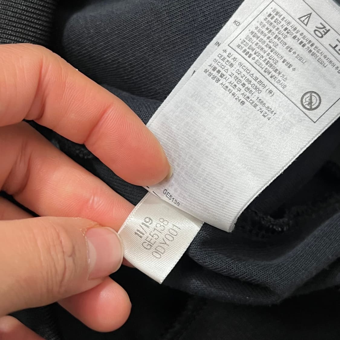 [95] 아디다스 져지 상품이미지5