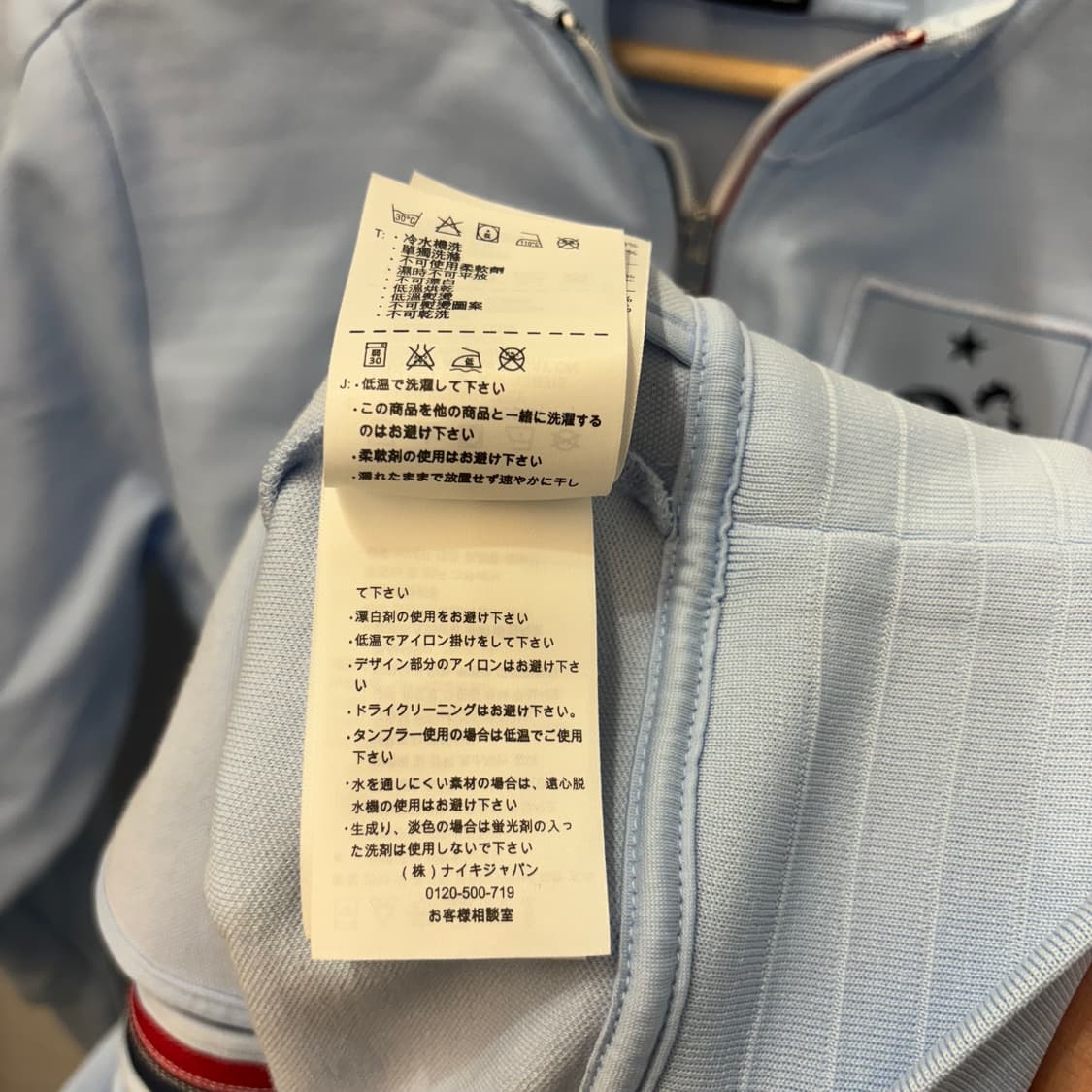나이키 프랑스 국대 스카이블루 트랙탑 져지 L 상품이미지8