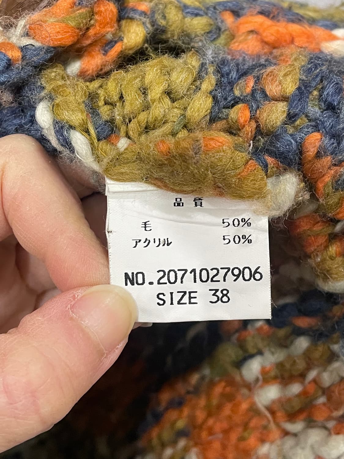 faire jou jou cardigan 상품이미지9