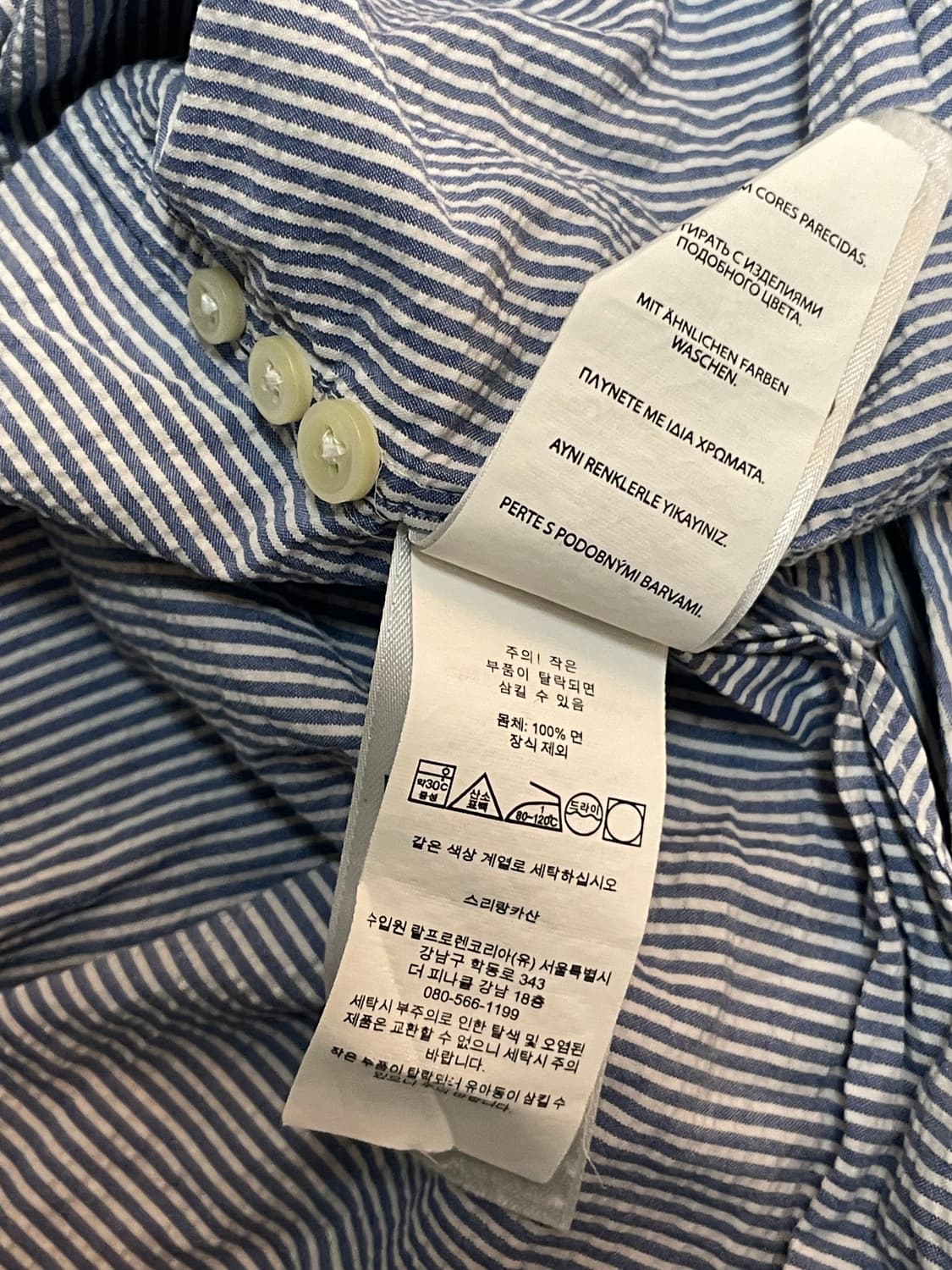 폴로 스트라이프 셔츠  상품이미지9