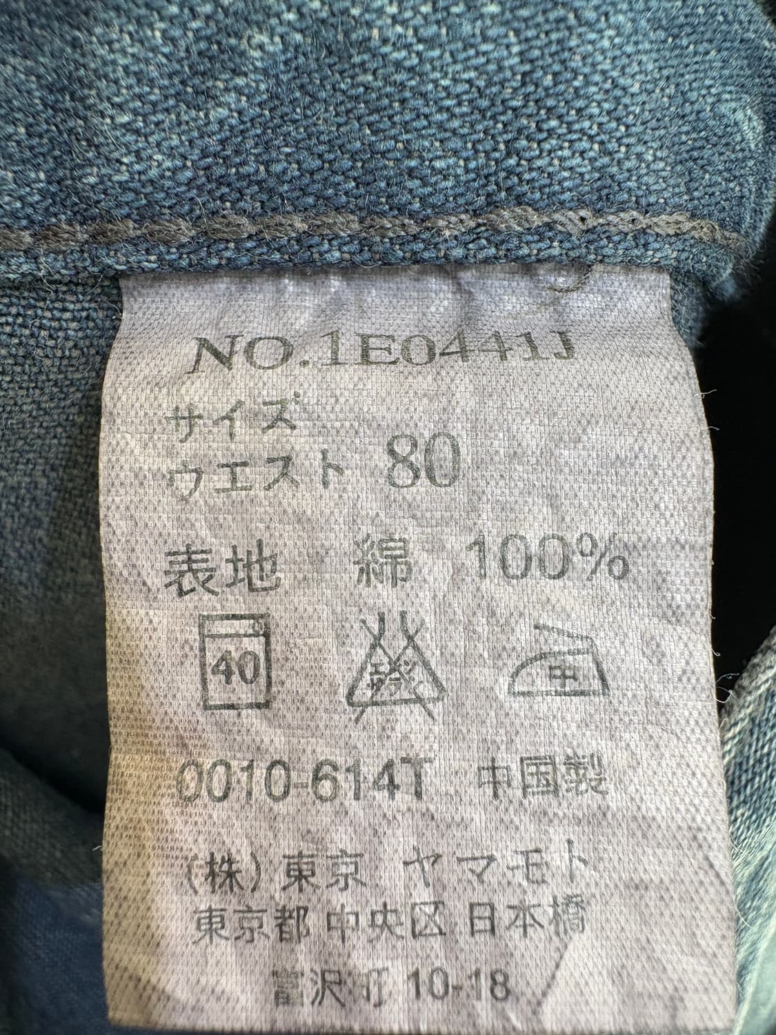 VINTAGE 스커트 상품이미지6