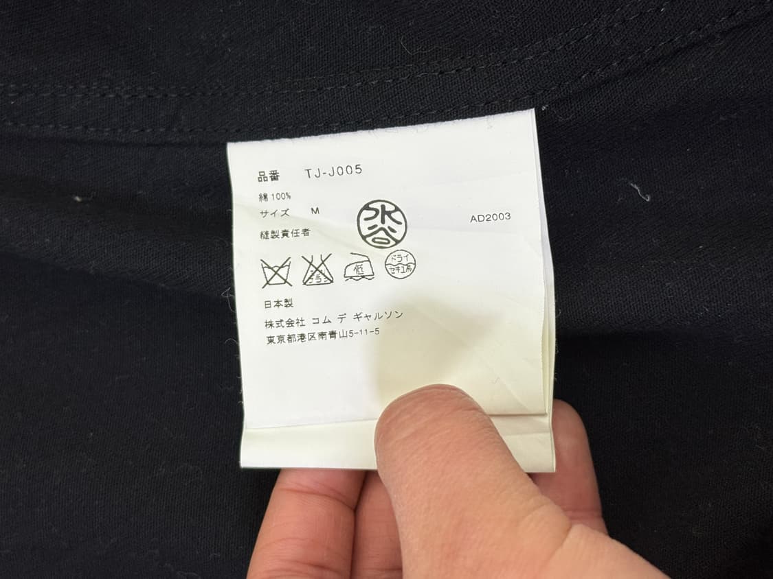 AD2003 꼼데가르송 트리콧 트윌 코튼 자켓 상품이미지8