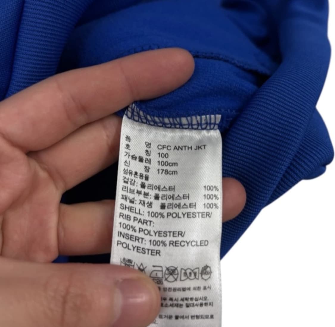 아디다스 첼시 져지 트랙탑 100 상품이미지5