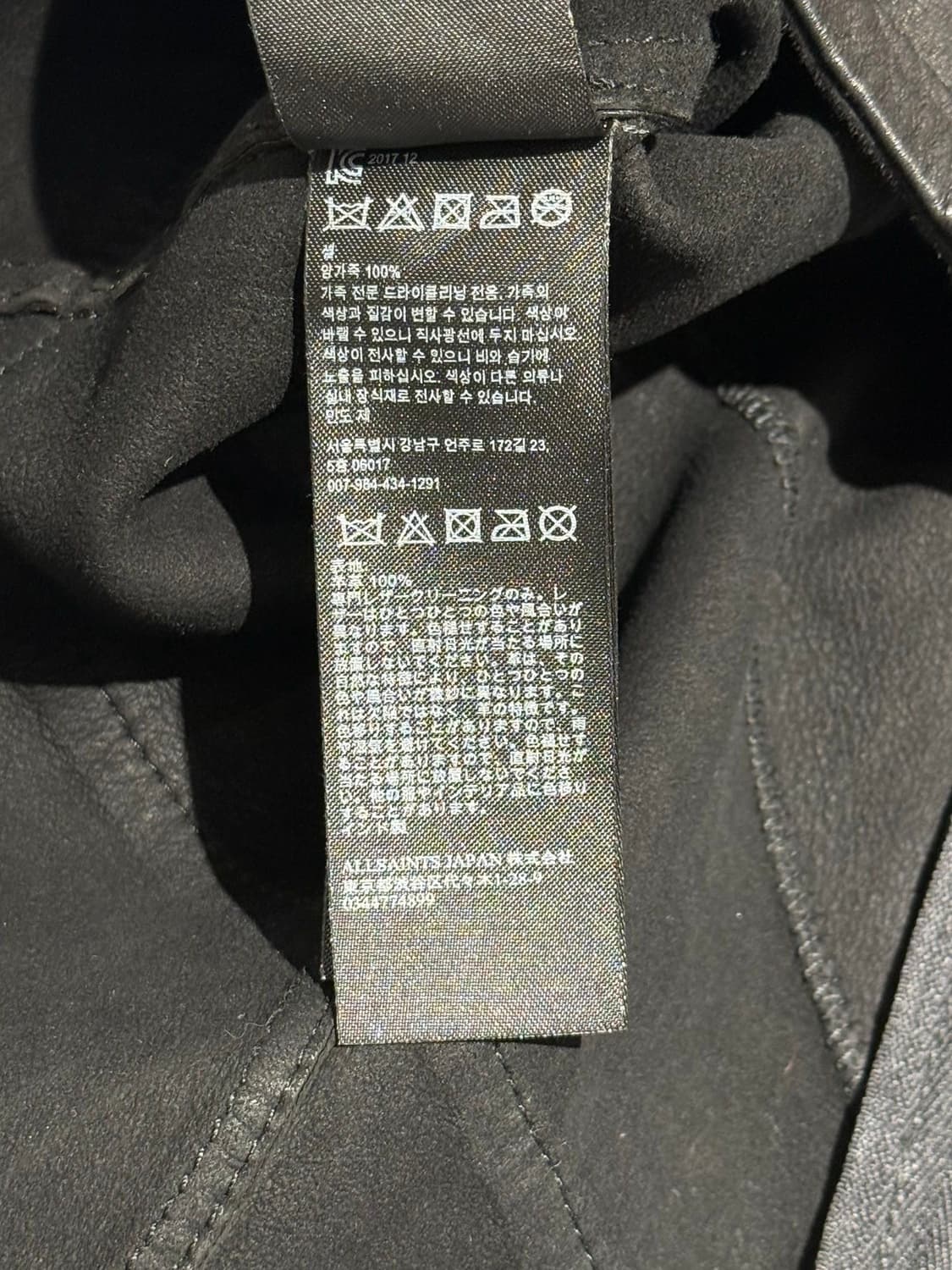 올세인츠 블랙 쉽스킨 레더 자켓 상품이미지9