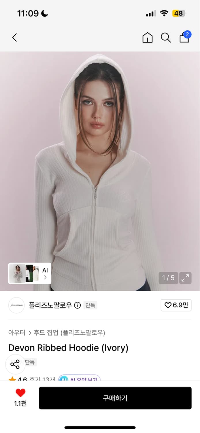 플리즈노팔로우 데본 후드집업 상품이미지1