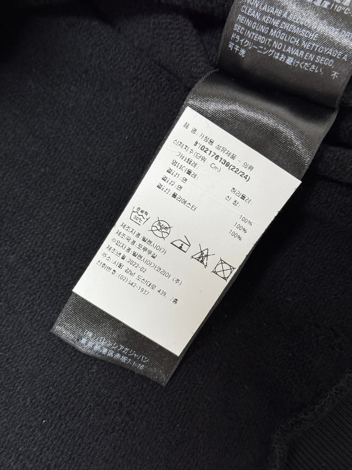 [3] 발렌시아가 시티 파리 와이드 핏 후드 블랙 상품이미지5