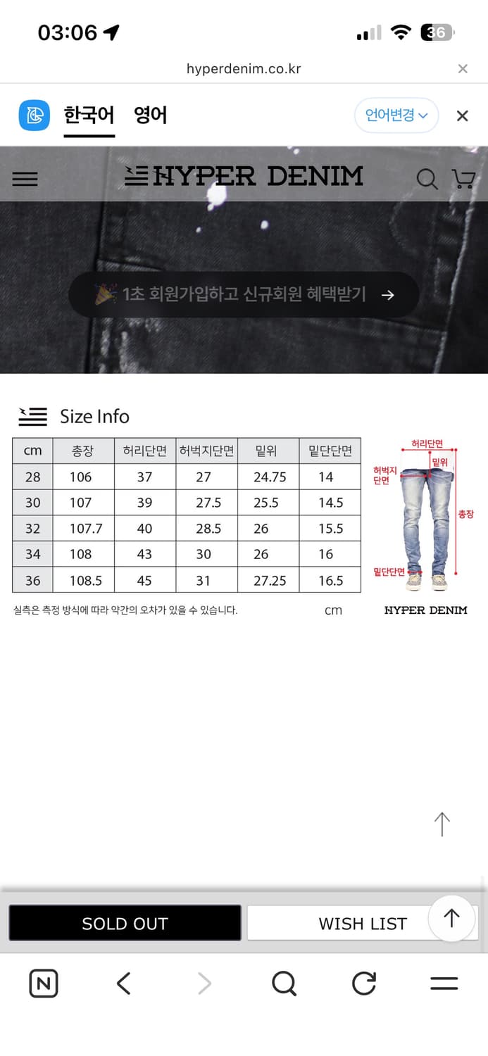 하이퍼데님 블랙 패치진 잿블랙이안진 카멜카고팬츠 일괄판매 상품이미지5