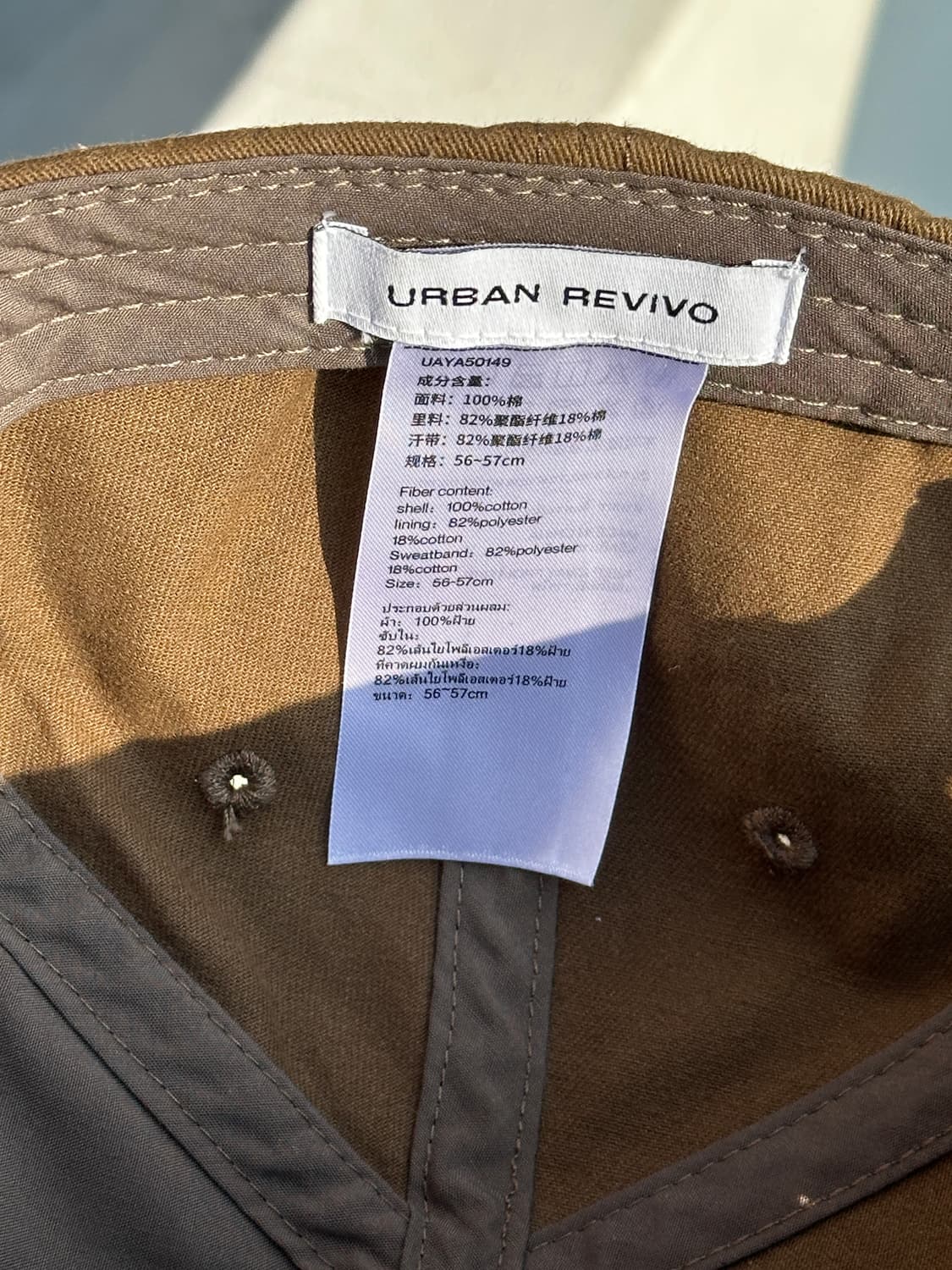 [F] 어반리서치 투톤 볼캡 모자 상품이미지6