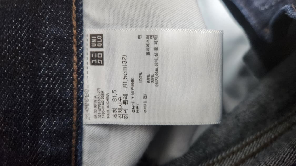 JWA앤더슨 인디고 데님 상품이미지6