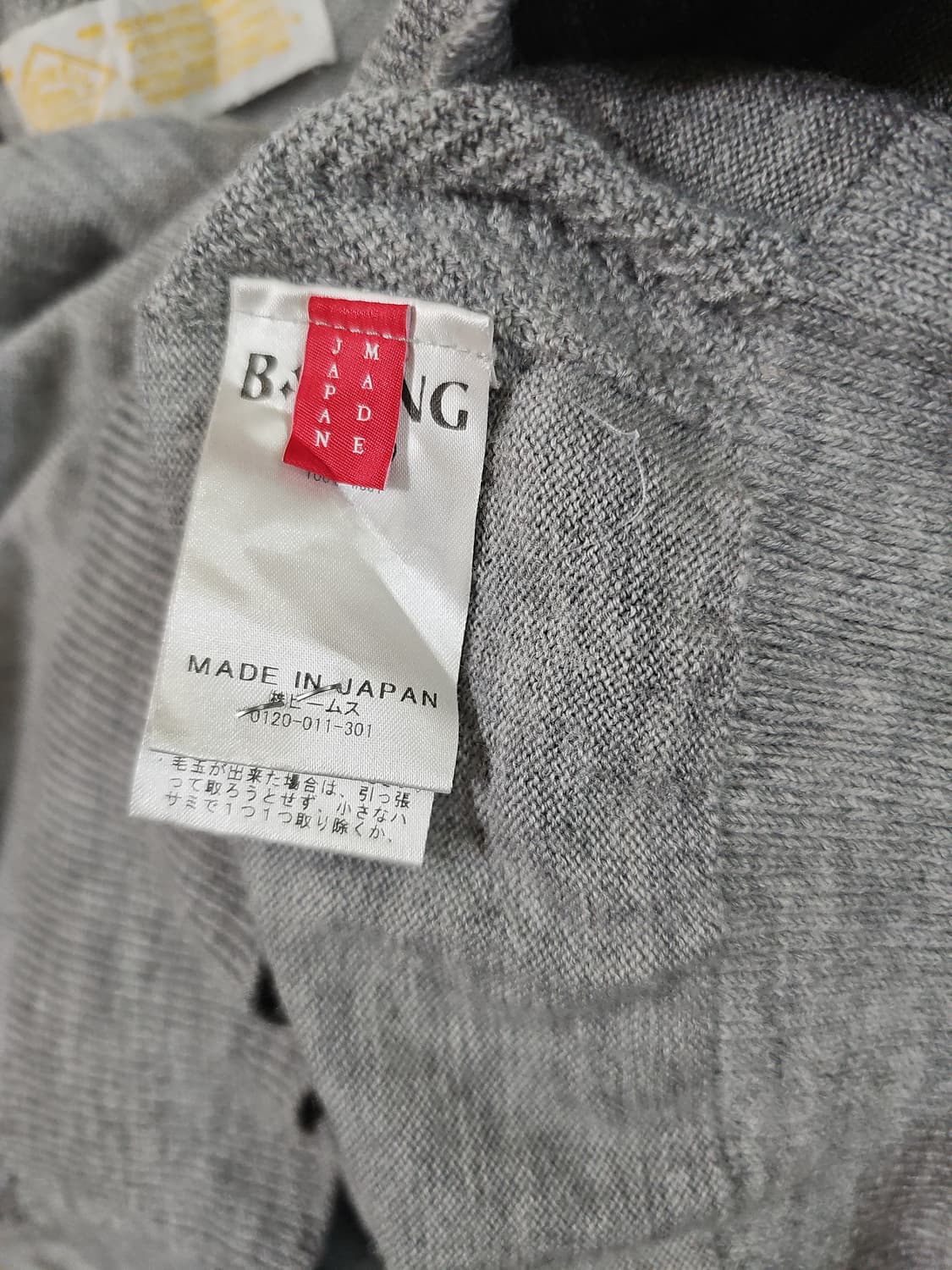 [xs-s] B:MING by BEAMS 빔즈 홀가먼트 니트 스웨터 상품이미지7