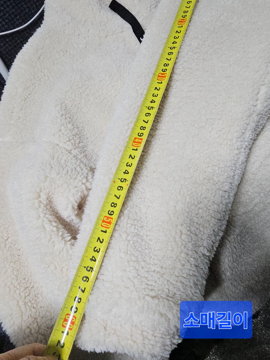 아이보리 두툼 후리스 집업 XL 상품이미지7