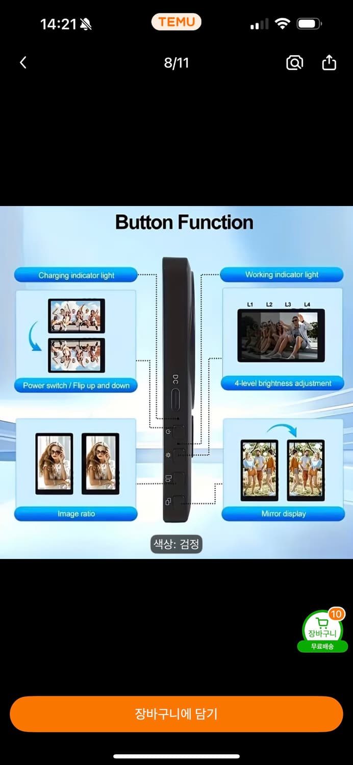 맥세이프 브이로그 후면 셀카 미러링 모니터 미사용 새제품 판매 상품이미지4