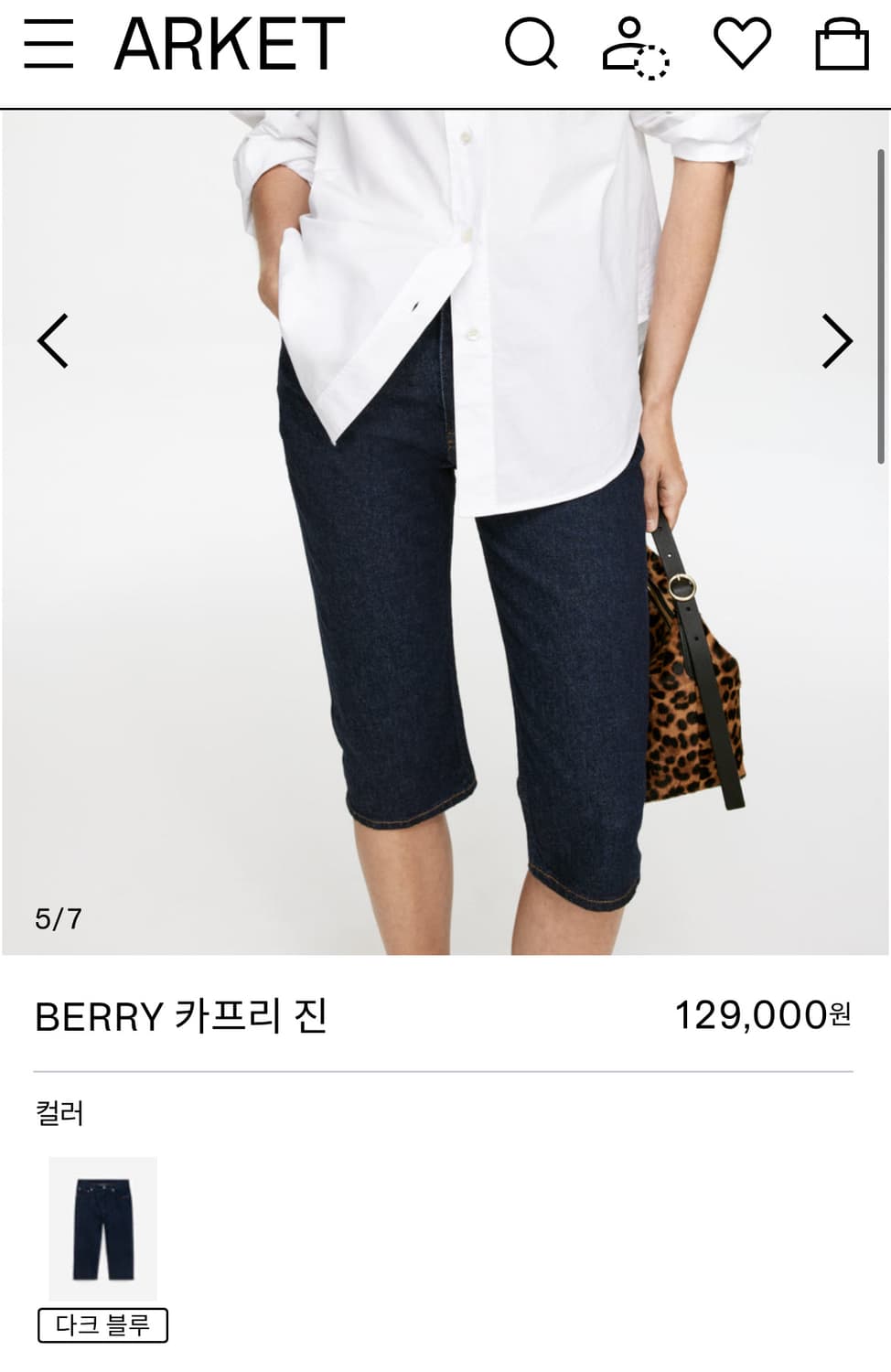아르켓 berry 카프리 진 데님 팬츠 상품이미지6