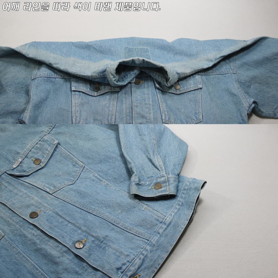 (착용컷) MY HANDS COLLECTION 데님 자켓 103-105 상품이미지6