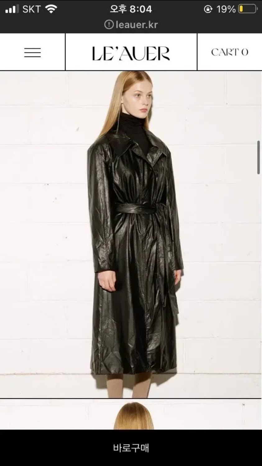 르아워 leather belted trench coat 레더 트렌치 코트 상품이미지2