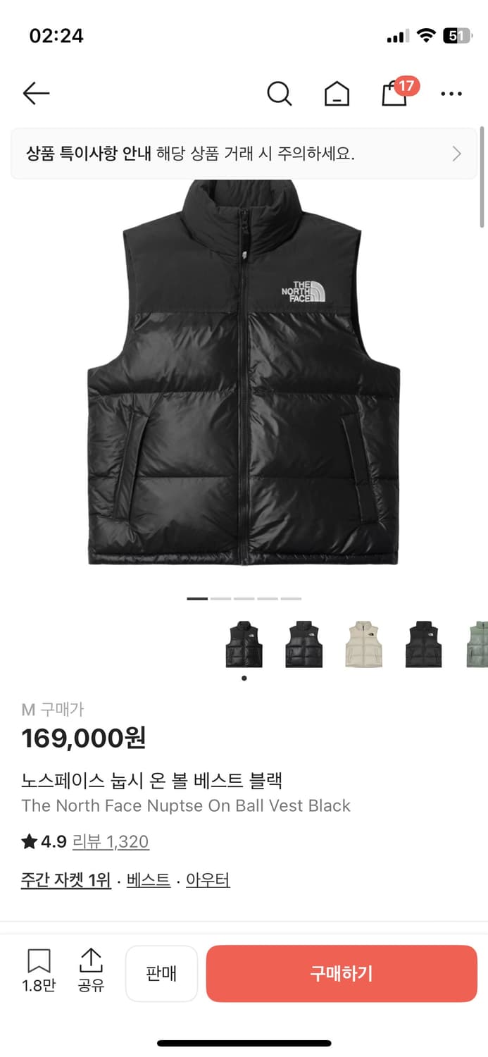 노스페이스 눕시 패딩조끼 상품이미지2