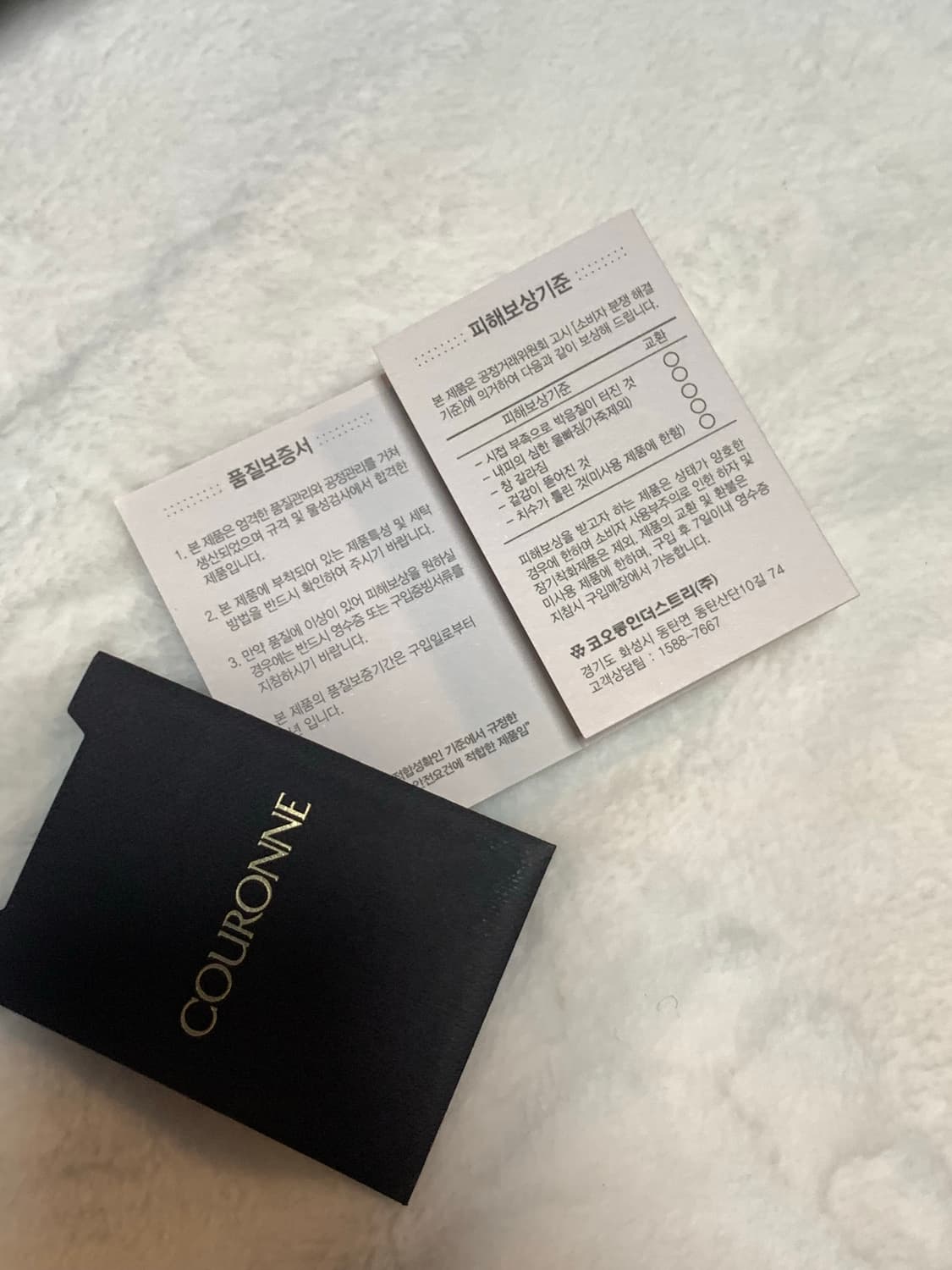 쿠론 럭키슈에뜨 숄더백 크로스백 상품이미지6